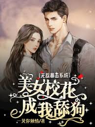 都市赘婿：开局继承万亿家产