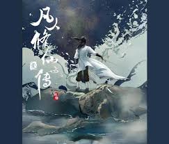 玄幻：我靠签到成仙帝