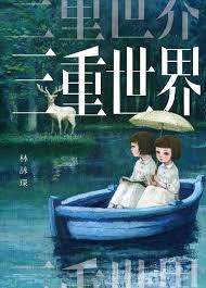 悬疑：我成了刑侦之王